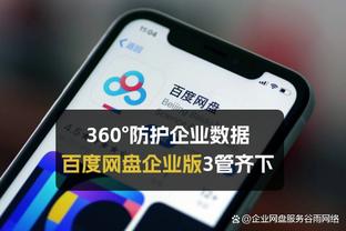 新利18app苹果版截图1